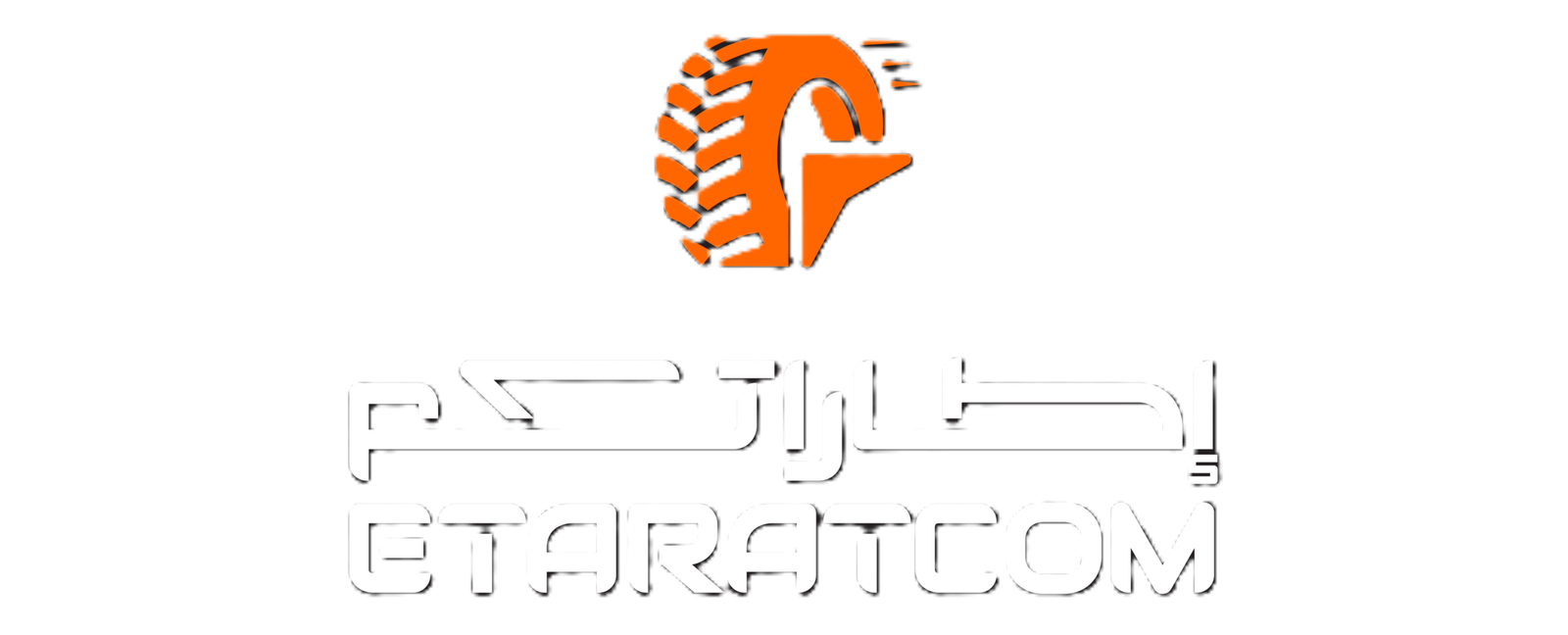 الشعار الرسمي لمتجر إطاراتكم - Etaratcom Logo Full Color png