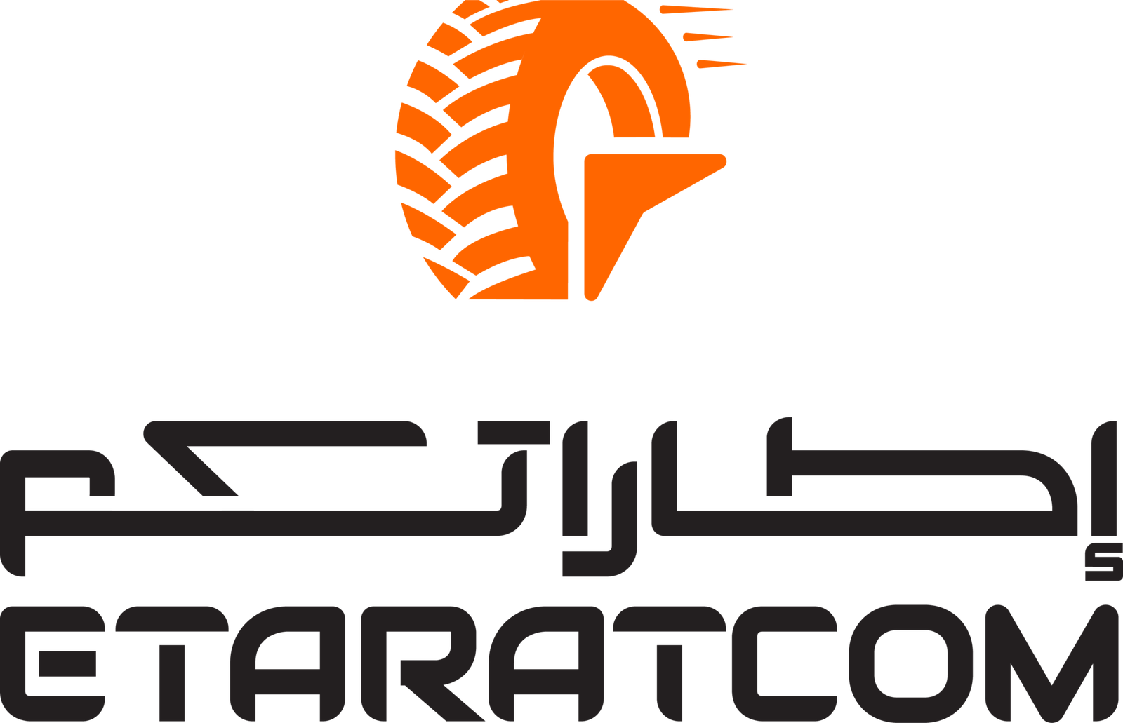 الشعار الرسمي لمتجر إطاراتكم - Etaratcom Logo Full Color